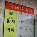 밥사랑한식뷔페 - 진천군 | 밥사랑한식뷔페