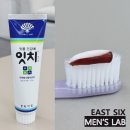 박하향약국 | 약국에서 사는 진짜 관리템, 잇치 치약 써본 후기