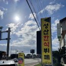 지에스25 표선하천리점 이미지