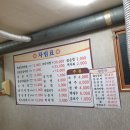 돈타작통뼈갈비 이미지