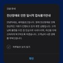 전산마을 이미지