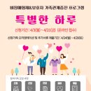 인성장애인복지관 이미지