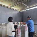 합동가스 이미지