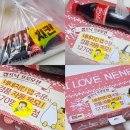 네네치킨백석2점 - 9870 | 네네치킨백석2점