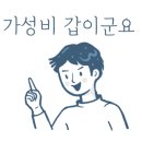 오뷔아이스크림 이미지