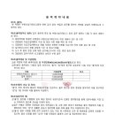 대양법무사사무소