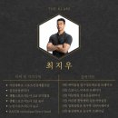 에이블짐 압구정로데오점 | [압구정로데오헬스장 PT] 에이블짐 최지우 선생님 찐 후기!