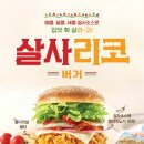 맘스터치 머니투데이