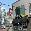 다래칼국시 이미지