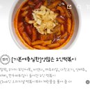 떡슐랭고양