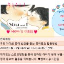 튼튼영어베이비리그천안센트럴센터