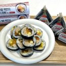 종가김밥