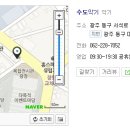 수도악기사 이미지