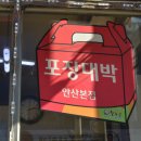 월수금본점 네이버블로그