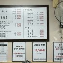 토종족발집 이미지