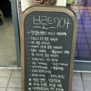 브로트704 이미지