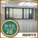 신화하우징주 이미지
