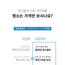 라온케어 이미지