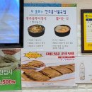 현대옥 상나운점 이미지