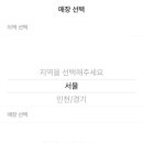 나우롯데 이미지