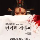 포항시립중앙아트홀 이미지