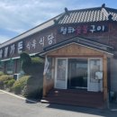 한우촌가든 이미지