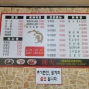 오빠반점 네이버블로그