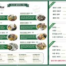 샐러드박스 이미지