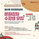 풍산동 주민자치센터 이미지