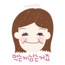 니뽕내뽕 마곡점 이미지