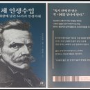 버림의 미학+ 미니멀 라이프 이미지