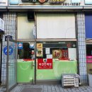 진복권방 네이버블로그