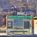 동촌1리 이미지