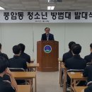 풍암동주민센터회의실 이미지