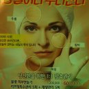 김정숙에스테틱