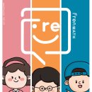 프렌매쓰학원