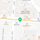 원스타부동산중개 이미지