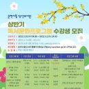 삼산도서관 이미지