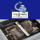월커피숍 | 오창 커피숍 배관막힘 유수분리기 청주배관청소로 시원하게 통수 완료