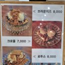 영등동 신상카페 &#39;펠리체갤러리카페&#39; 방문후기