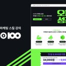 노아노마드