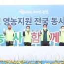 영농수산