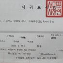 2504 건축물관리점검대장 3년주기/지정기관 이미지