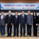 합천왕후시장 이미지