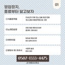 영도행정사 이미지