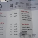 도도름한우와흑돈 이미지
