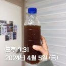 편한몸한의원 | 편한몸한의원 감로수 디톡스 다이어트 후기
