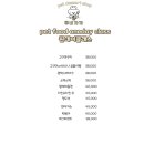 루비까까 이미지