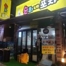 순희네토스트&커피 이미지