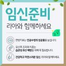 새복약국 네이버블로그